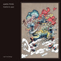 the album cover for Uyama Hiroto - Freeform Jazz (Aniv)