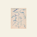 the album cover for Vanishing Twin - Archives [Download Included]