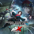 the album cover for Persona 5: The Phantom X Vol. 2 - O.S.T. (Colv) - Persona 5: The Phantom X Vol. 2 - O.S.T. [Colored Vinyl]
