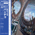 the album cover for Panchiko - Chimera