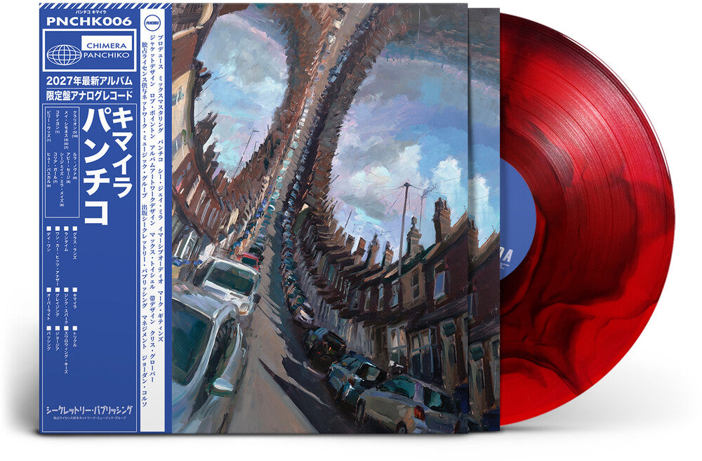 the album cover for Panchiko - Chimera [Indie Exclusive] [Colored Vinyl] (Ofgv) (Red) [Indie Exclusive]
