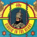 the album cover for Hr - Singin in the Heart