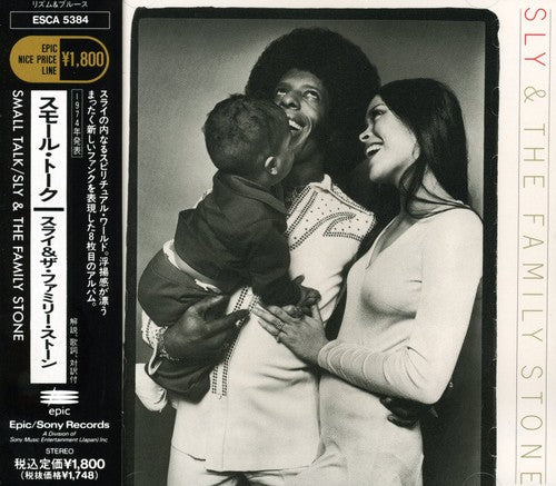 the album cover for Sly & The Family Stone - Small Talk