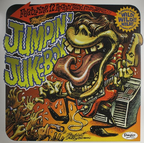 the album cover for Rockin Jellybeans Jumpin Jukebox - Rockin Jellybean Presents: Jellybean's Jumpin Jukebox