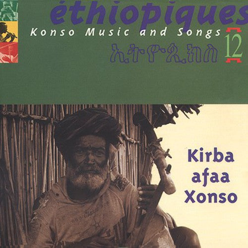 the album cover for Ethiopiques - Ethiopiques, Vol. 12