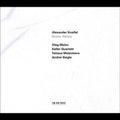 the album cover for G. USTVOLSKAYA - Svete Tikhiy: O Gladsome Light