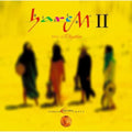 the album cover for Harem - Harem, Vol. 2