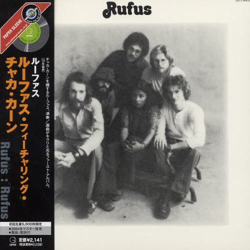 the album cover for Rufus & Chaka Khan - Rufus [Limited Edition]
