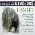 the album cover for Dmitri Yablonsky - Hamlet