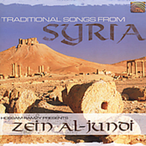 the album cover for Zein Al-Jundi - Songs from Syria