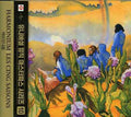 the album cover for Harmonium - Si On Avait Besoin D'une Cinquieme Saison [Import]