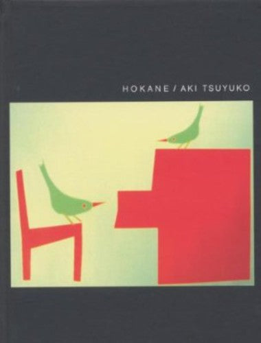 the album cover for Aki Tsuyuko - Hokane