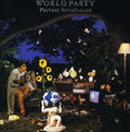 the album cover for World Party - Private Revolution