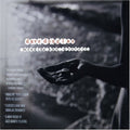 the album cover for Dave Douglas - Meaning & Mystery