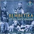 the album cover for Rembetika-Greek Music From The Underworld - Rembetika: Greek Music From The Underworld