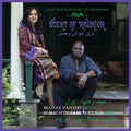 the album cover for Mahsa Vahdat, Mighty Sam McClain - Scent of Reunion: Love Duets Across Civilizations