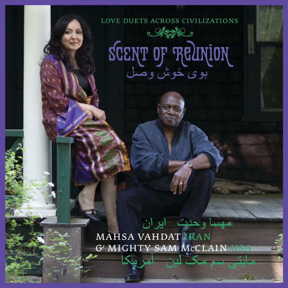the album cover for Mahsa Vahdat, Mighty Sam McClain - Scent of Reunion: Love Duets Across Civilizations
